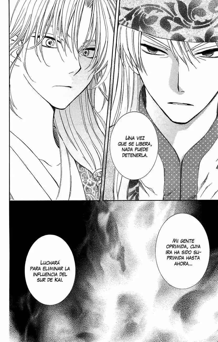 Chapter 94 - Page 23
