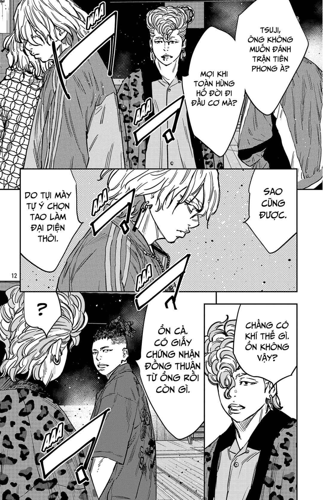 Chapter 175 - Page 12