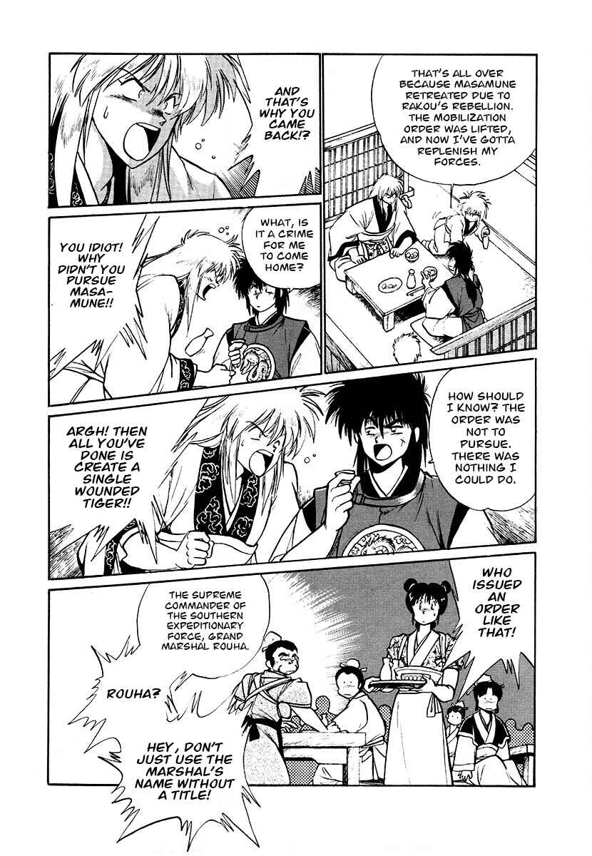 Chapter 70 - Page 14