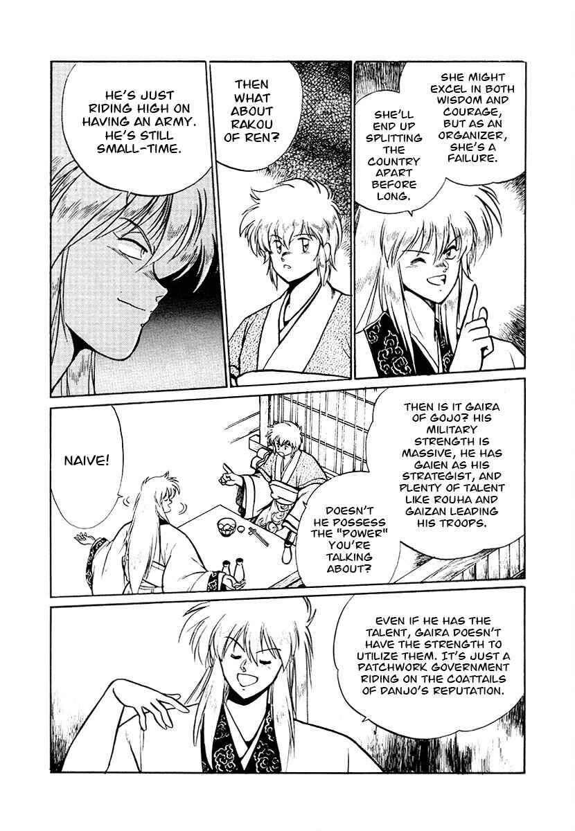 Chapter 70 - Page 9