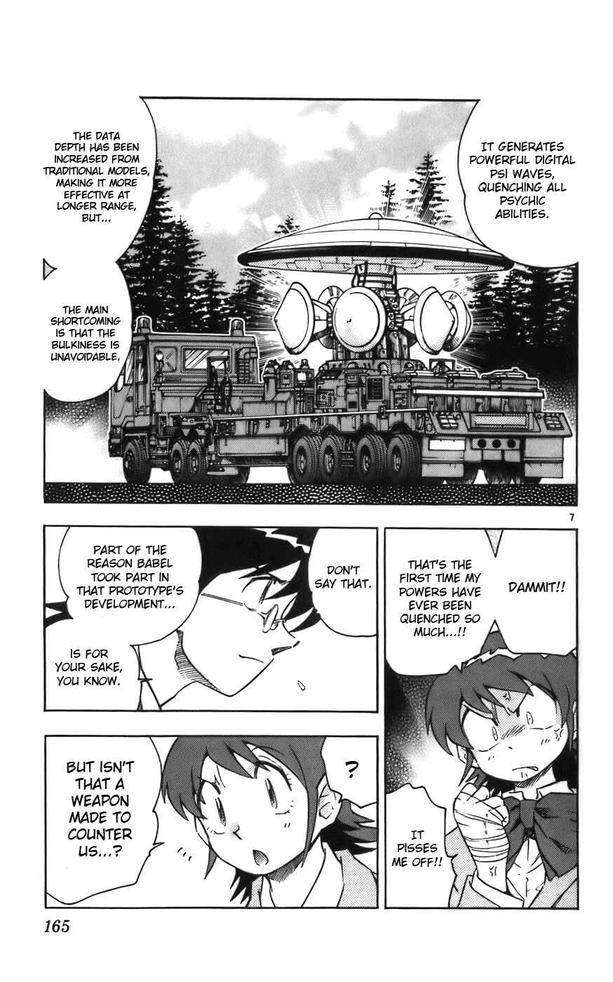Chapter 7 - Page 7
