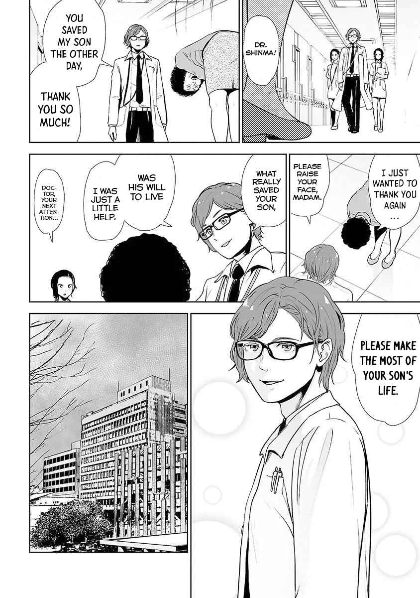 Chapter 20 - Page 2