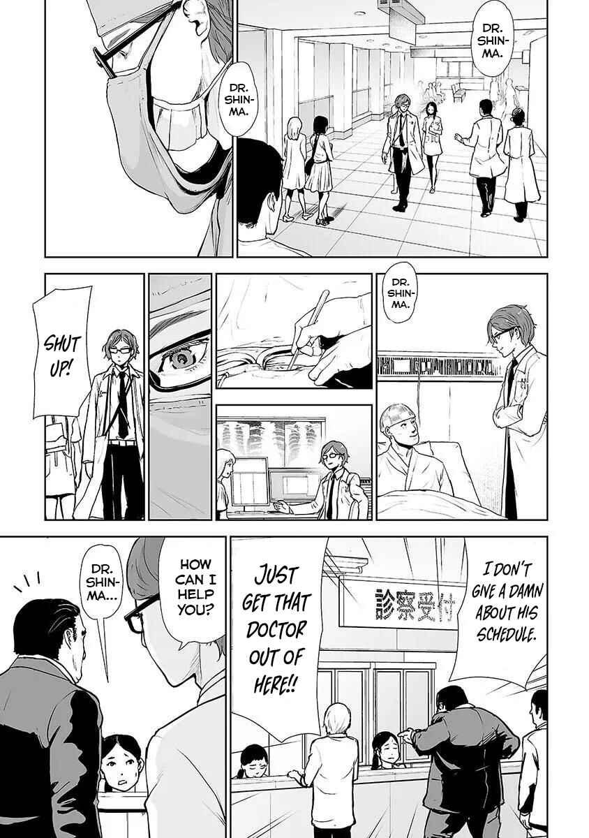 Chapter 20 - Page 3