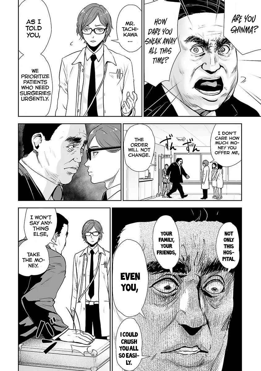 Chapter 20 - Page 4