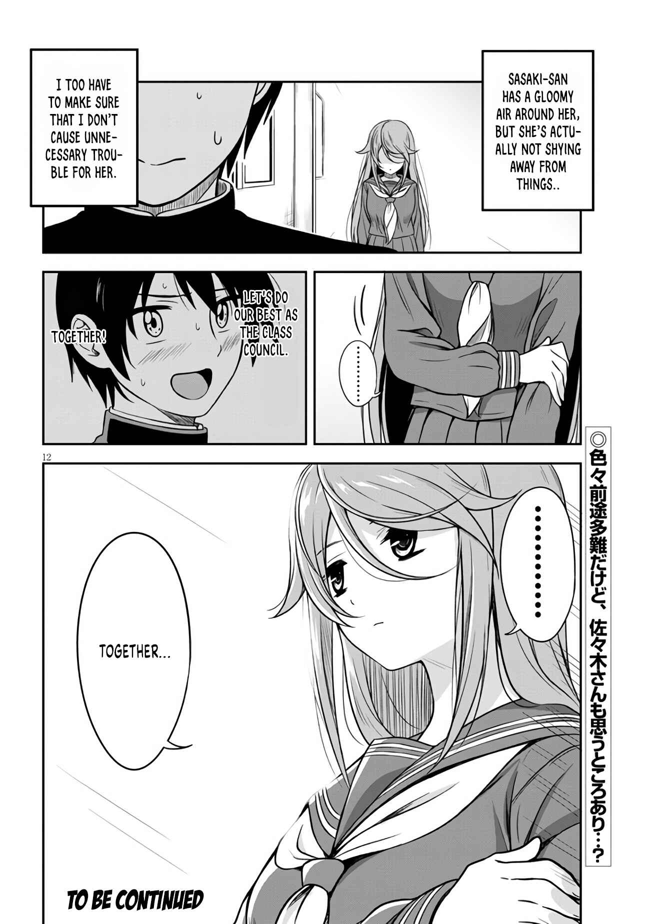 Chapter 2 - Page 13
