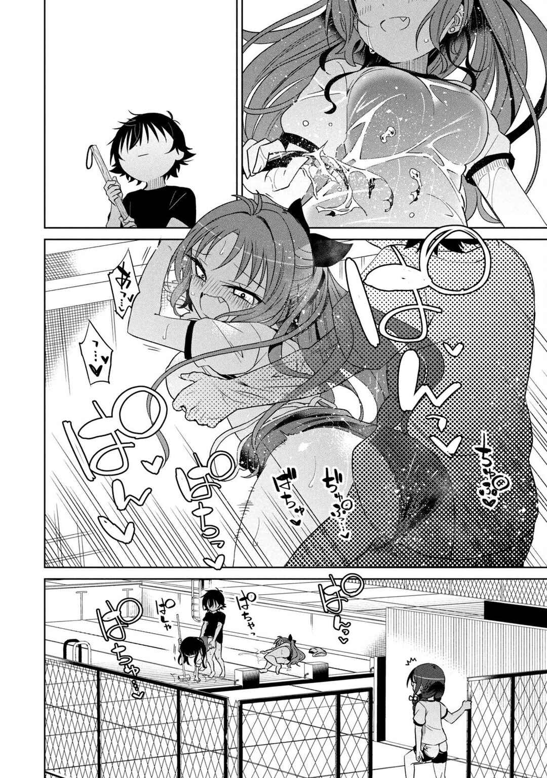Chapter 91 - Page 14