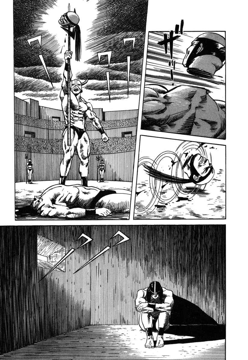 Chapter 5 - Page 15