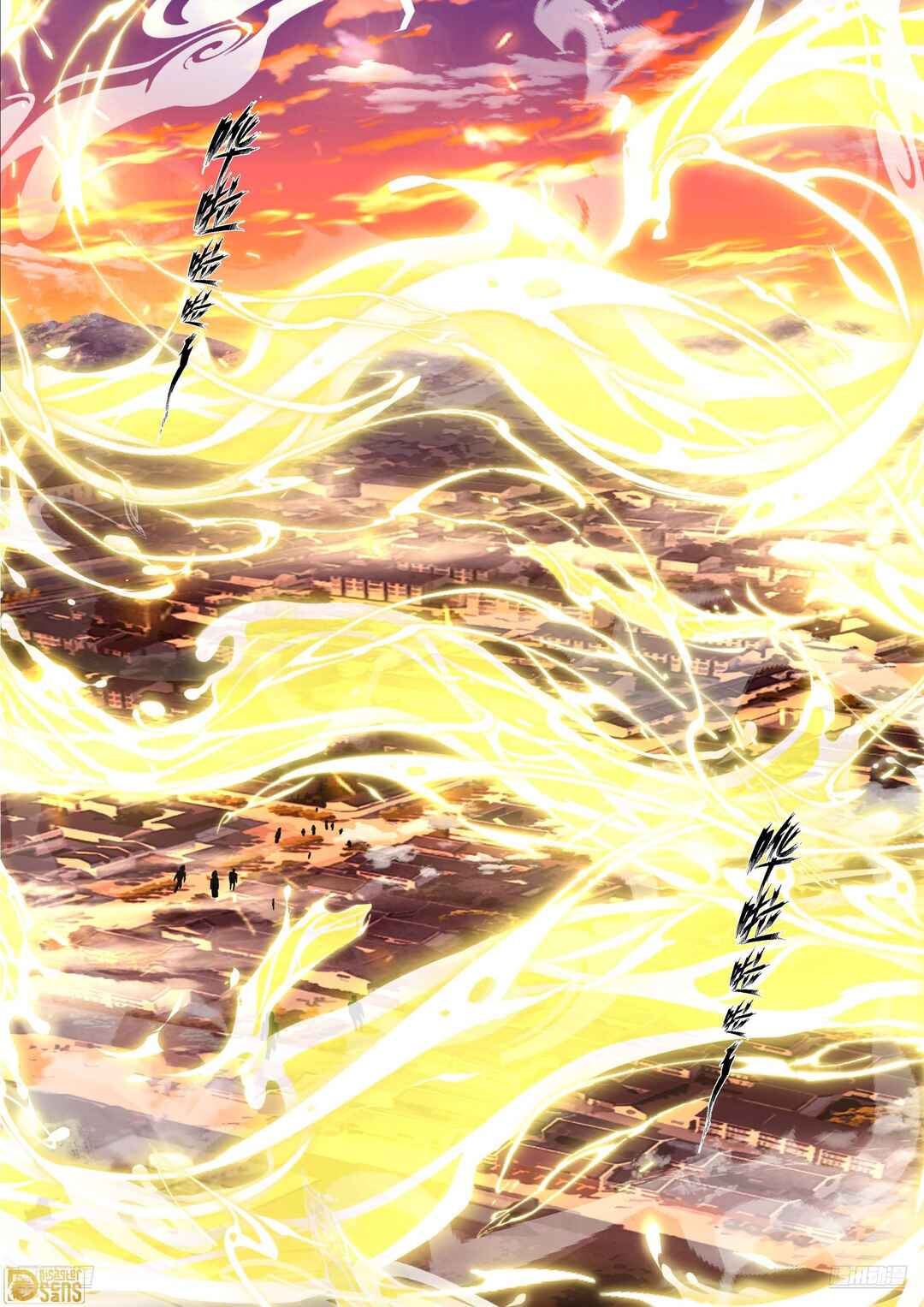 Chapter 3843 - Page 5