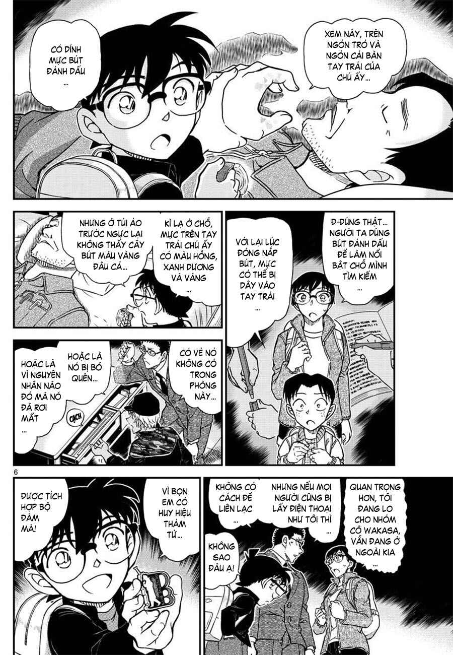 Chapter 1052 - Page 7