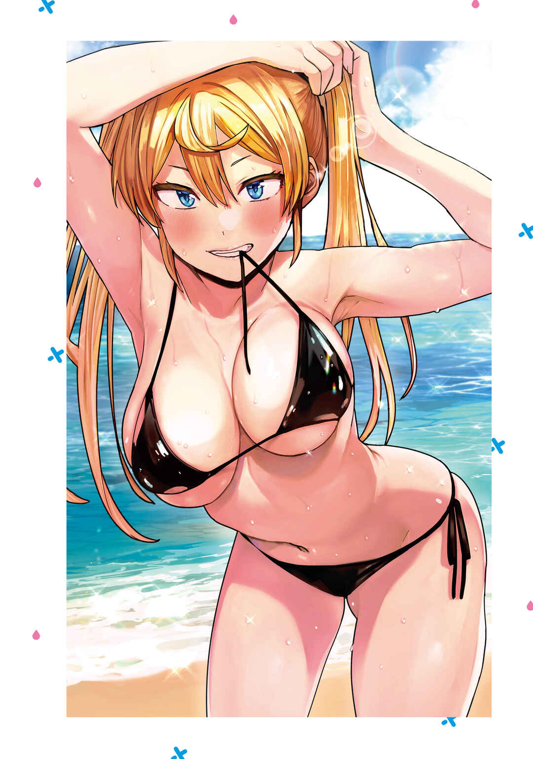 Chapter 24.5 - Page 3