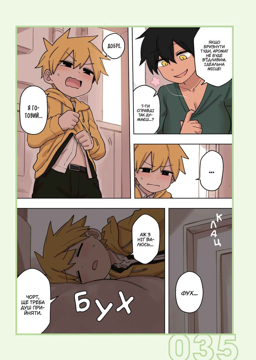 Chapter 146 - Page 3