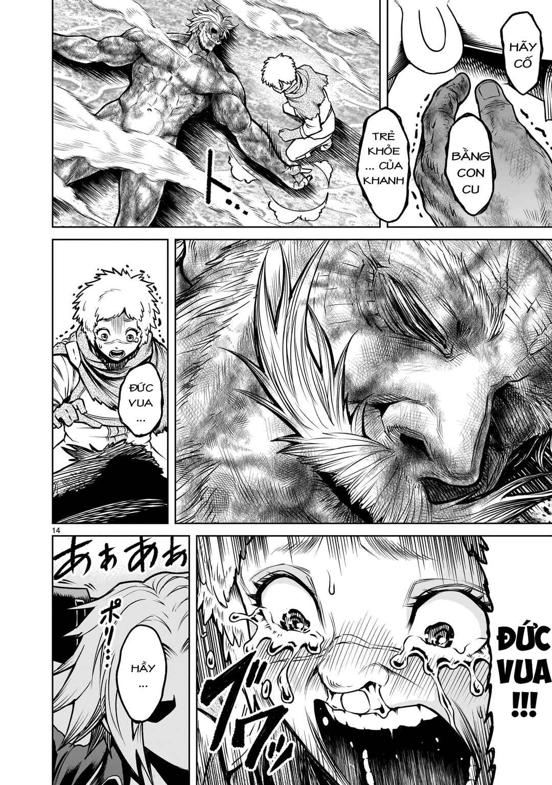 Chapter 78.5 - Page 11