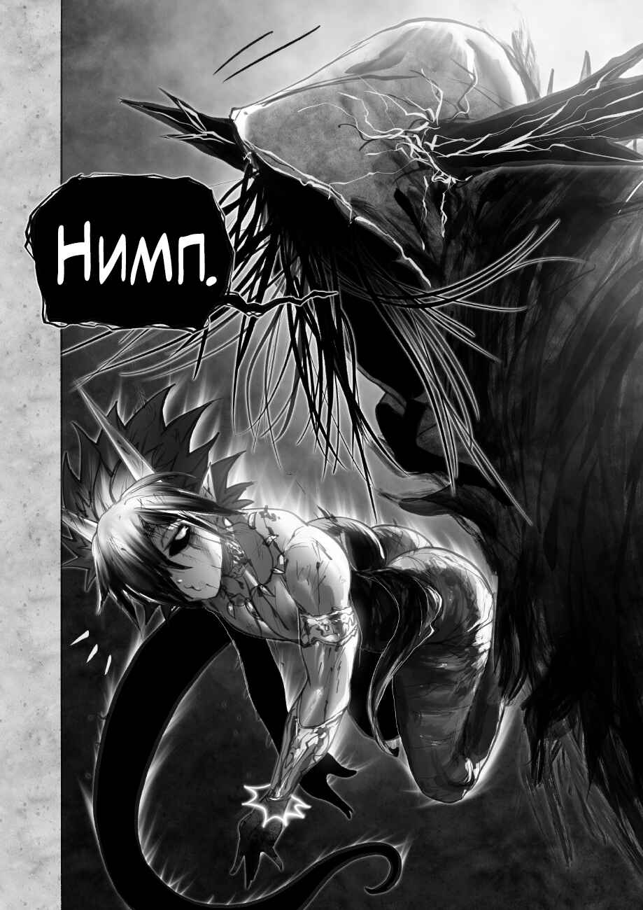 Chapter 7.3 - Page 1
