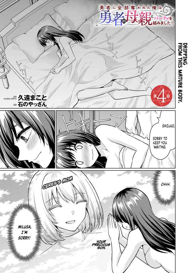 Chapter 4 - Page 2