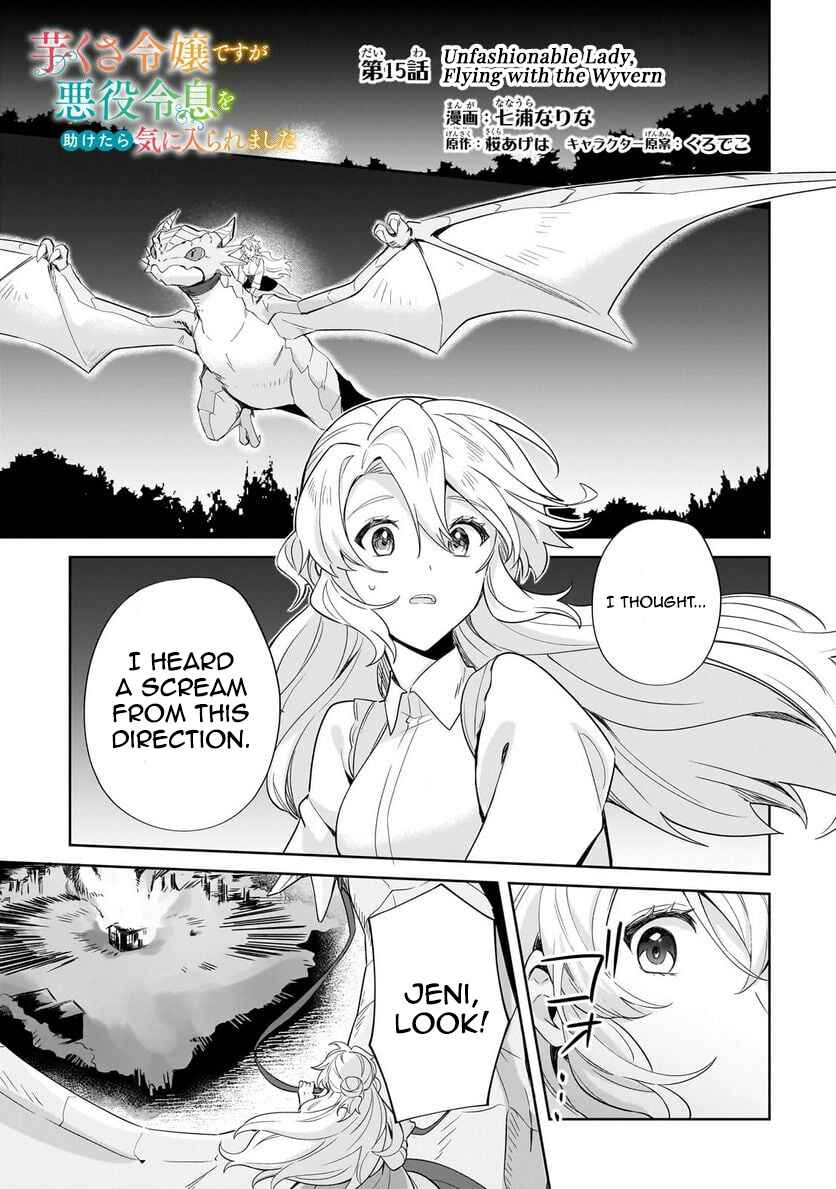 Chapter 15 - Page 1