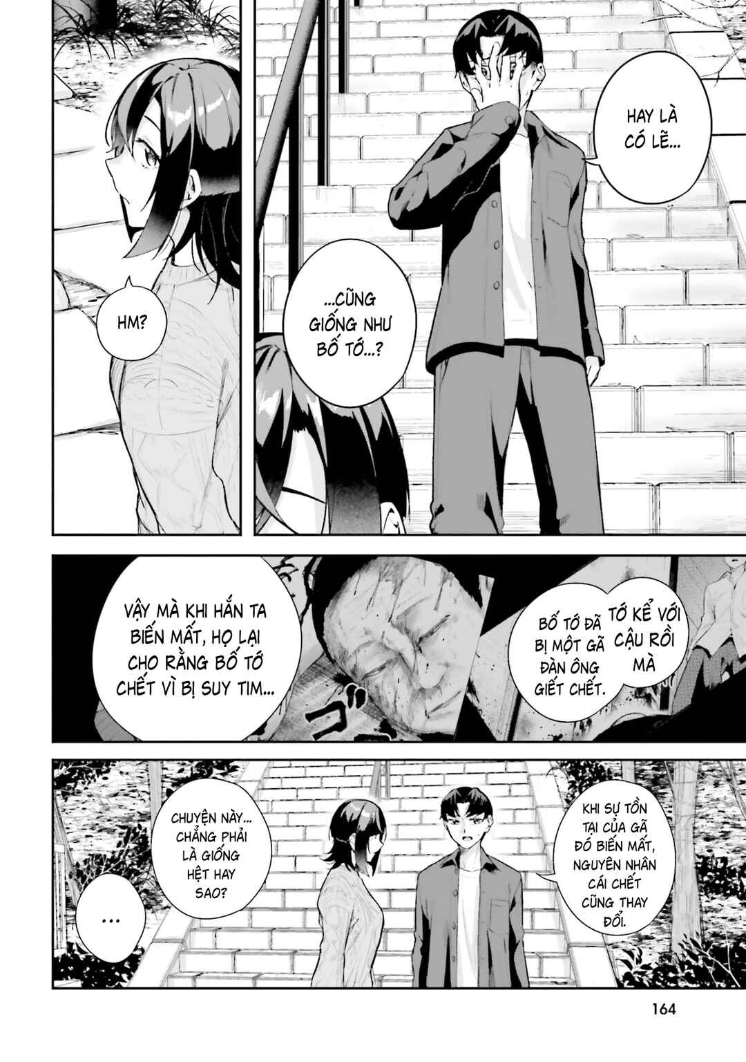 Chapter 42 - Page 12