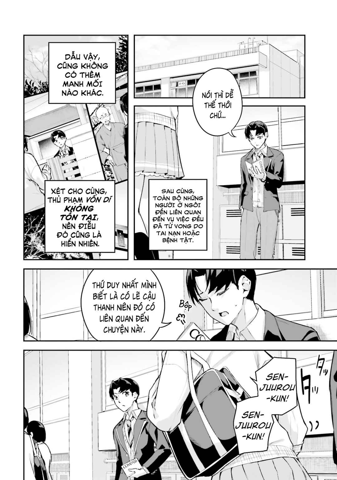 Chapter 42 - Page 14