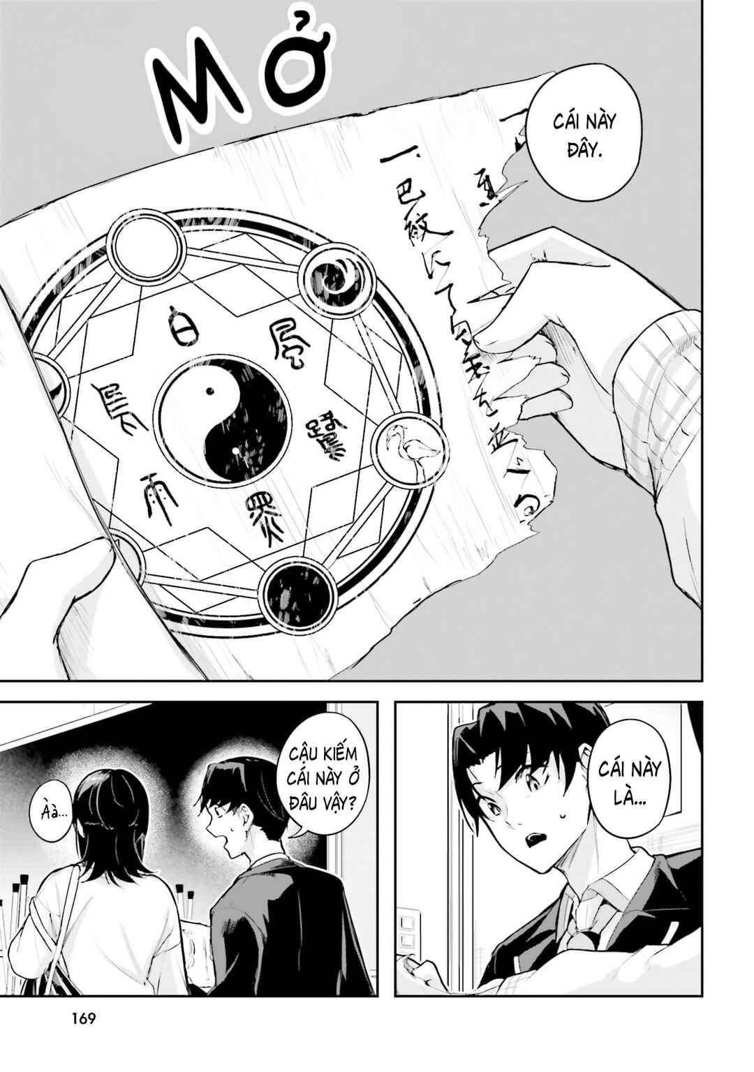 Chapter 42 - Page 17