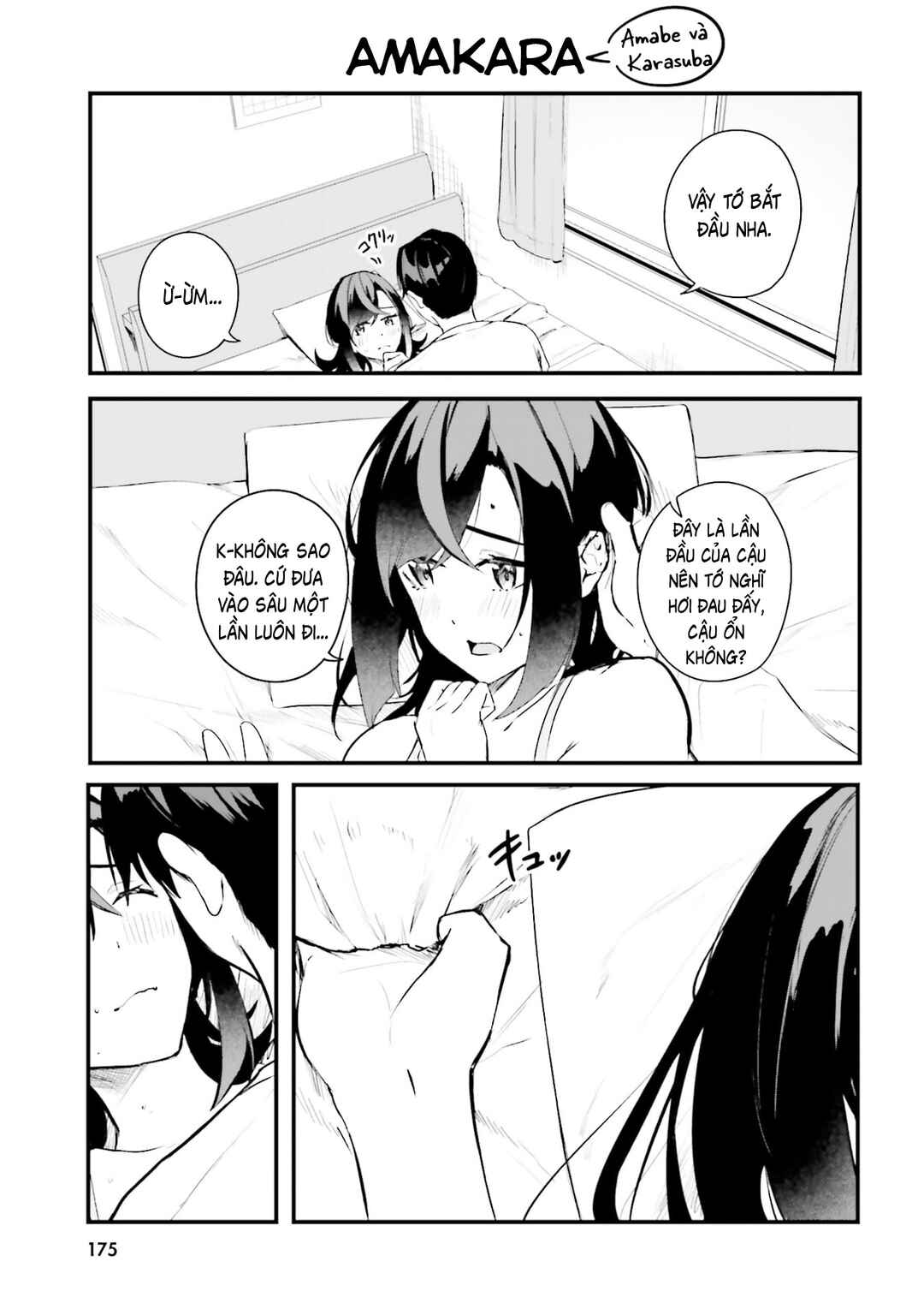 Chapter 42 - Page 22