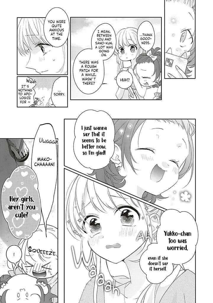 Chapter 39 - Page 3