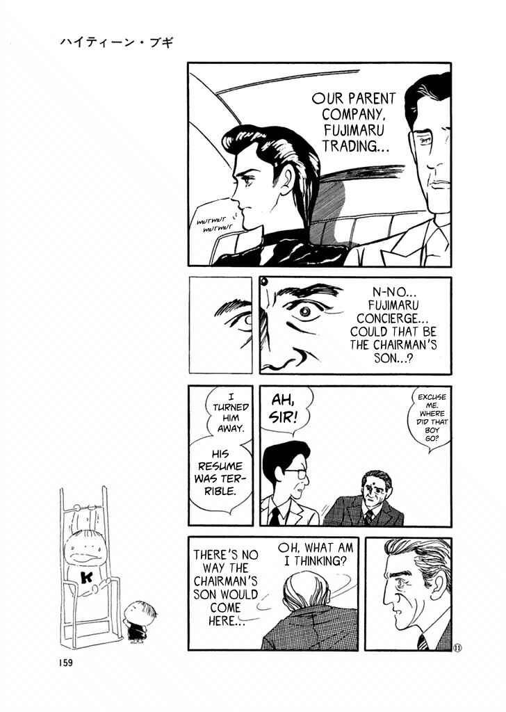 Chapter 28 - Page 11