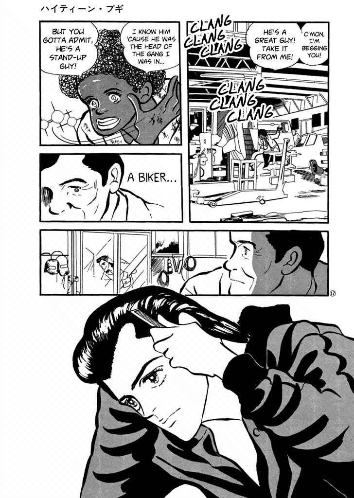 Chapter 28 - Page 17