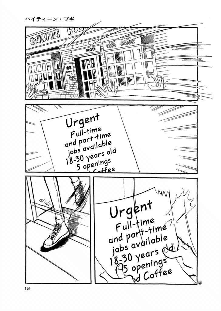 Chapter 28 - Page 3