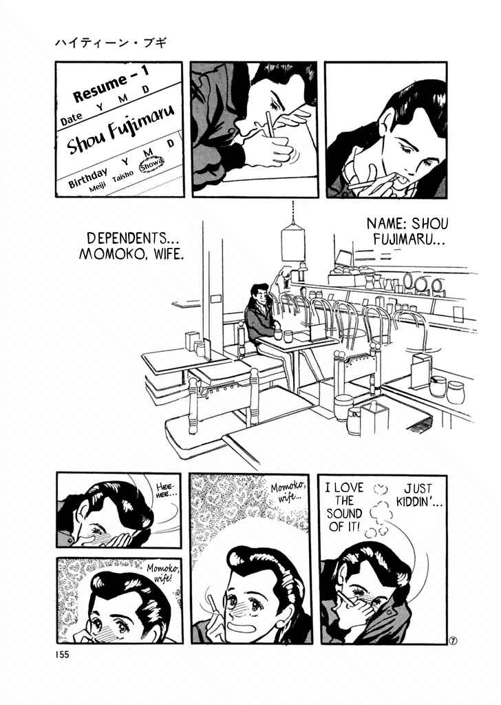 Chapter 28 - Page 7