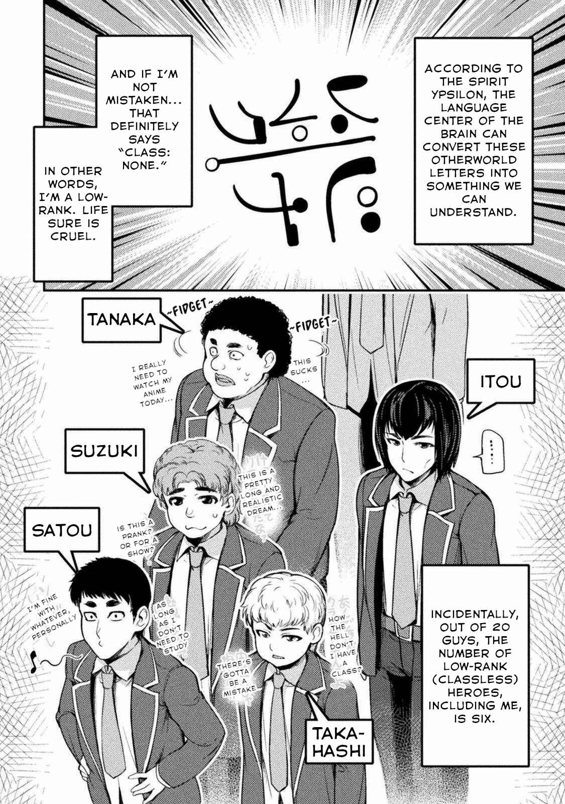 Chapter 1 - Page 12