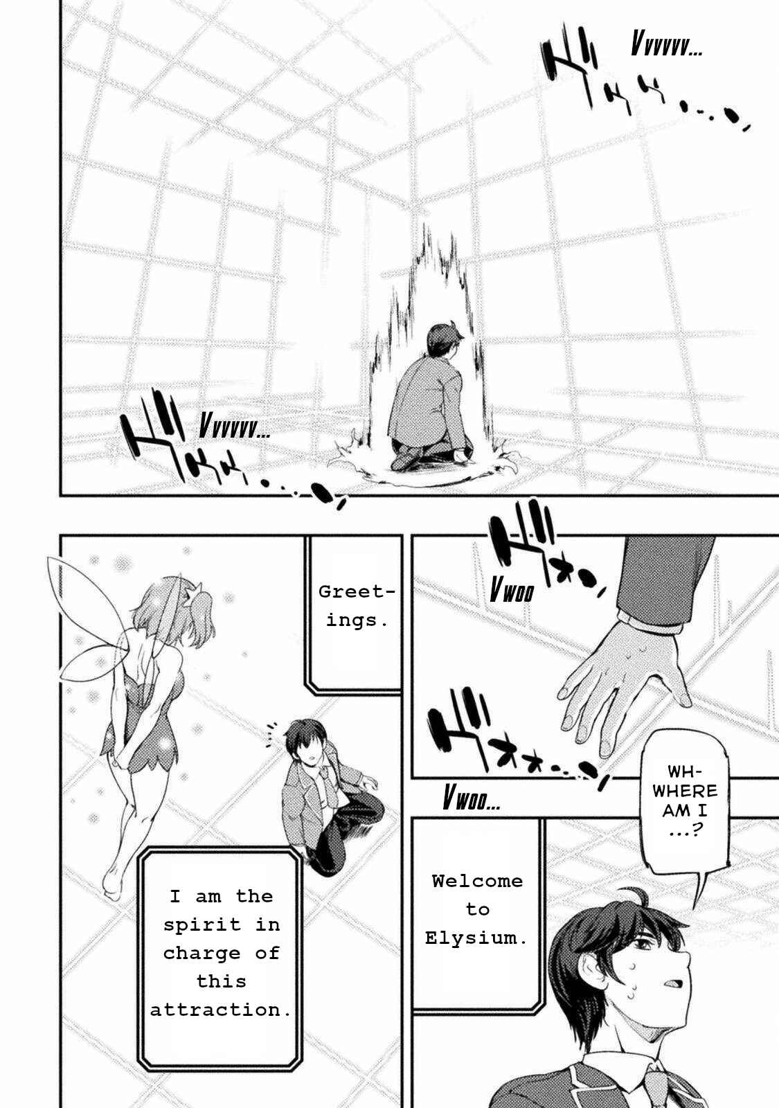 Chapter 1 - Page 4