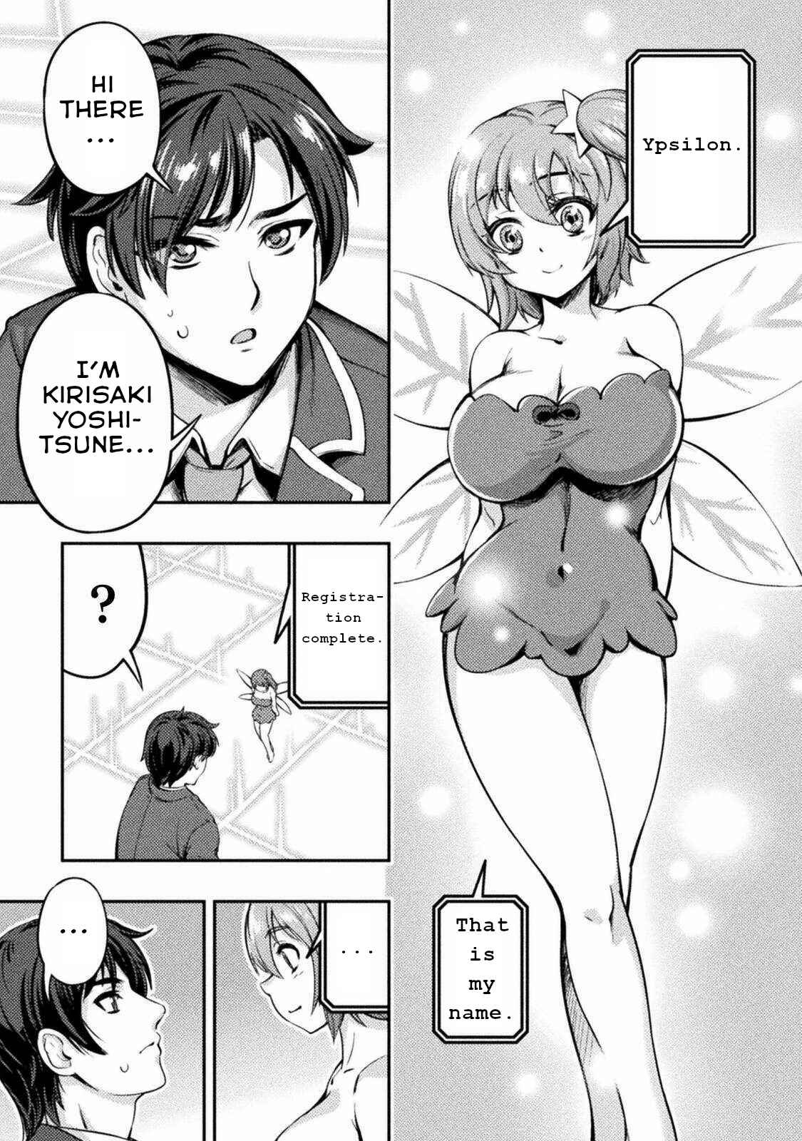 Chapter 1 - Page 5