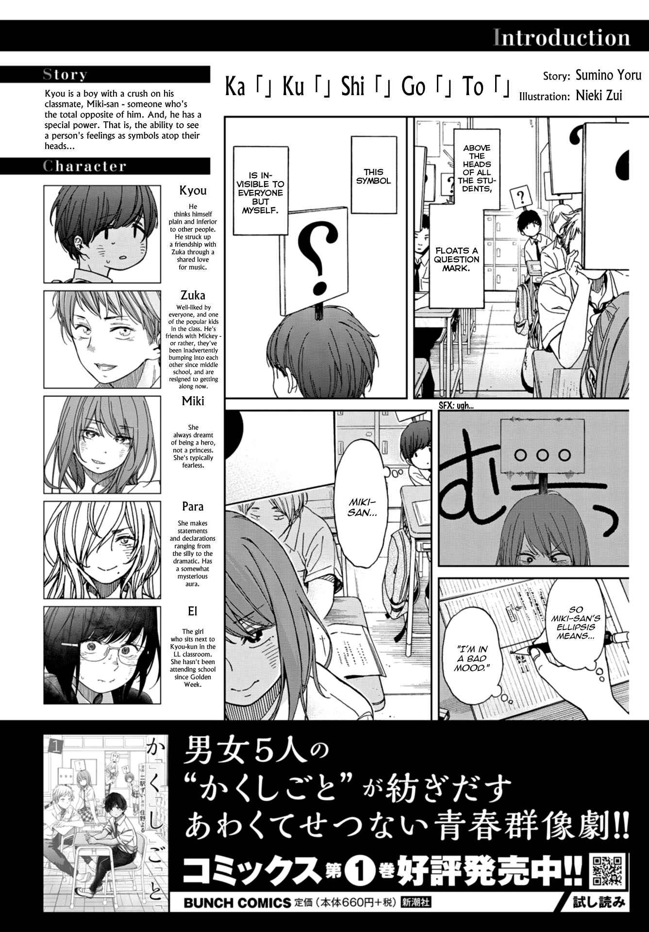 Chapter 13 - Page 1