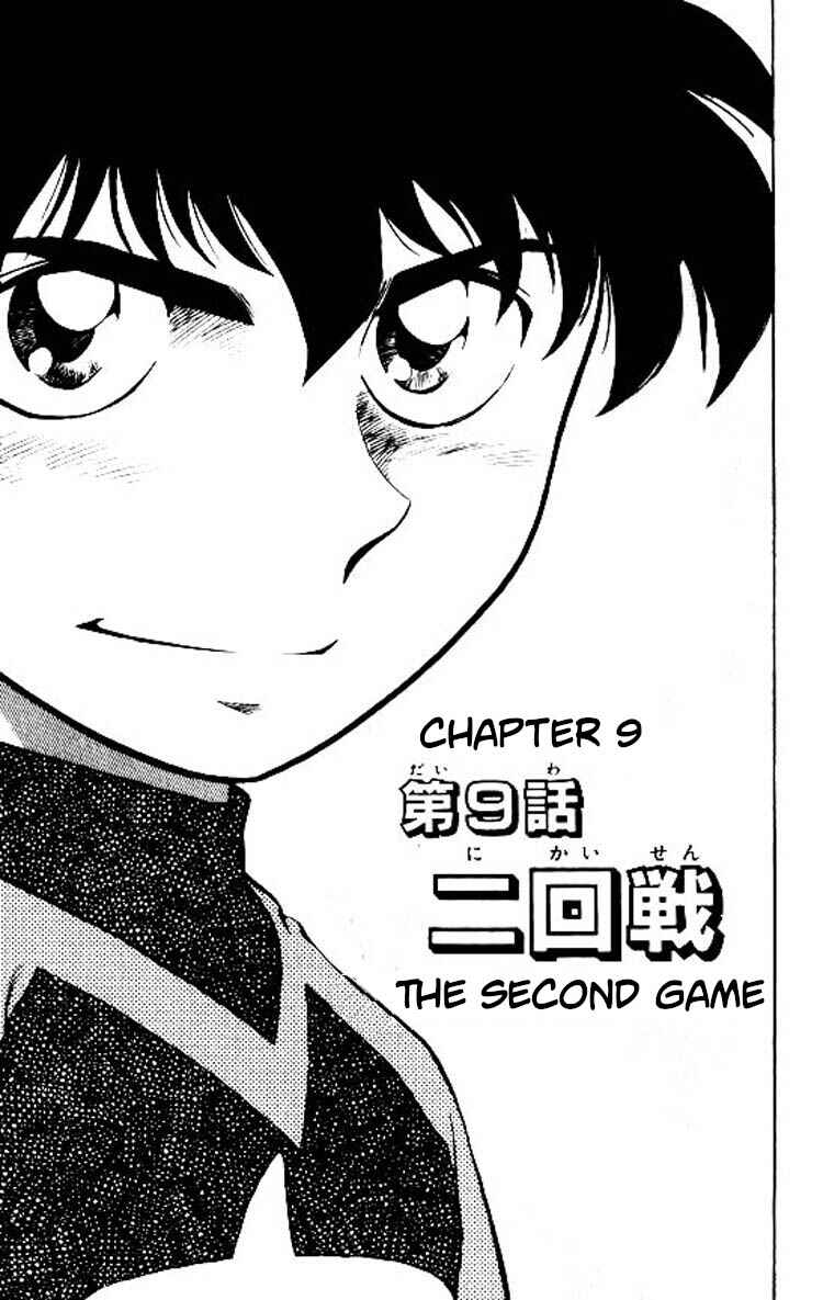 Chapter 87 - Page 1