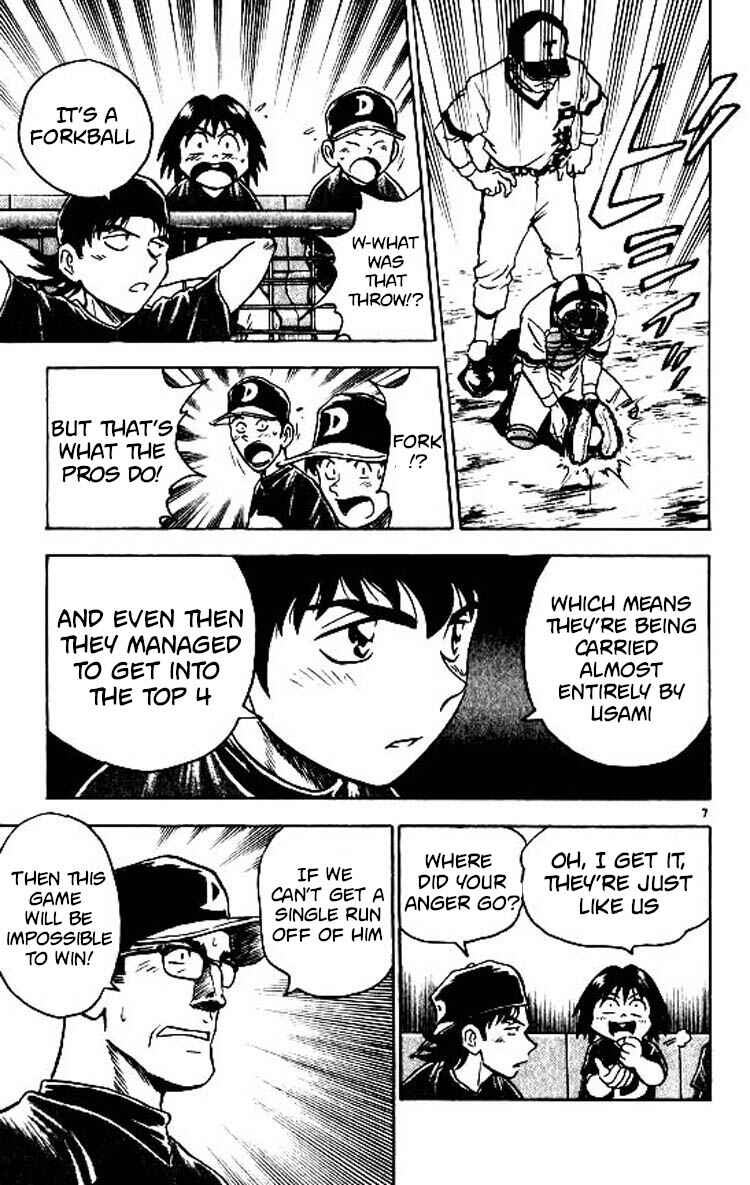 Chapter 87 - Page 7