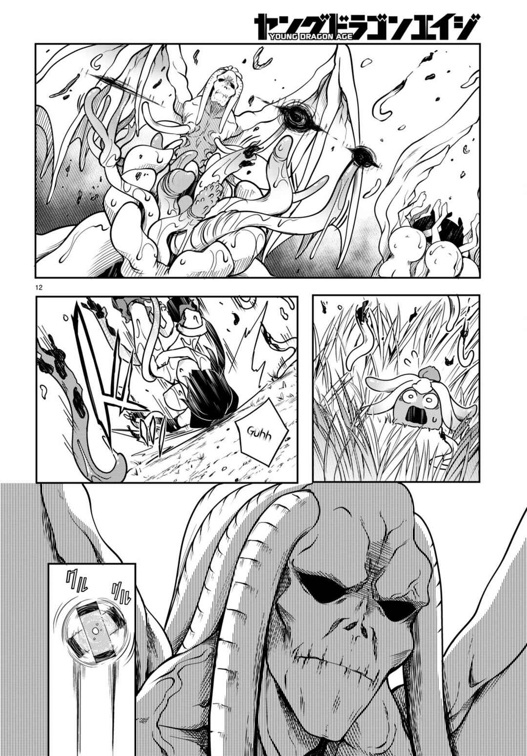 Chapter 7 - Page 14