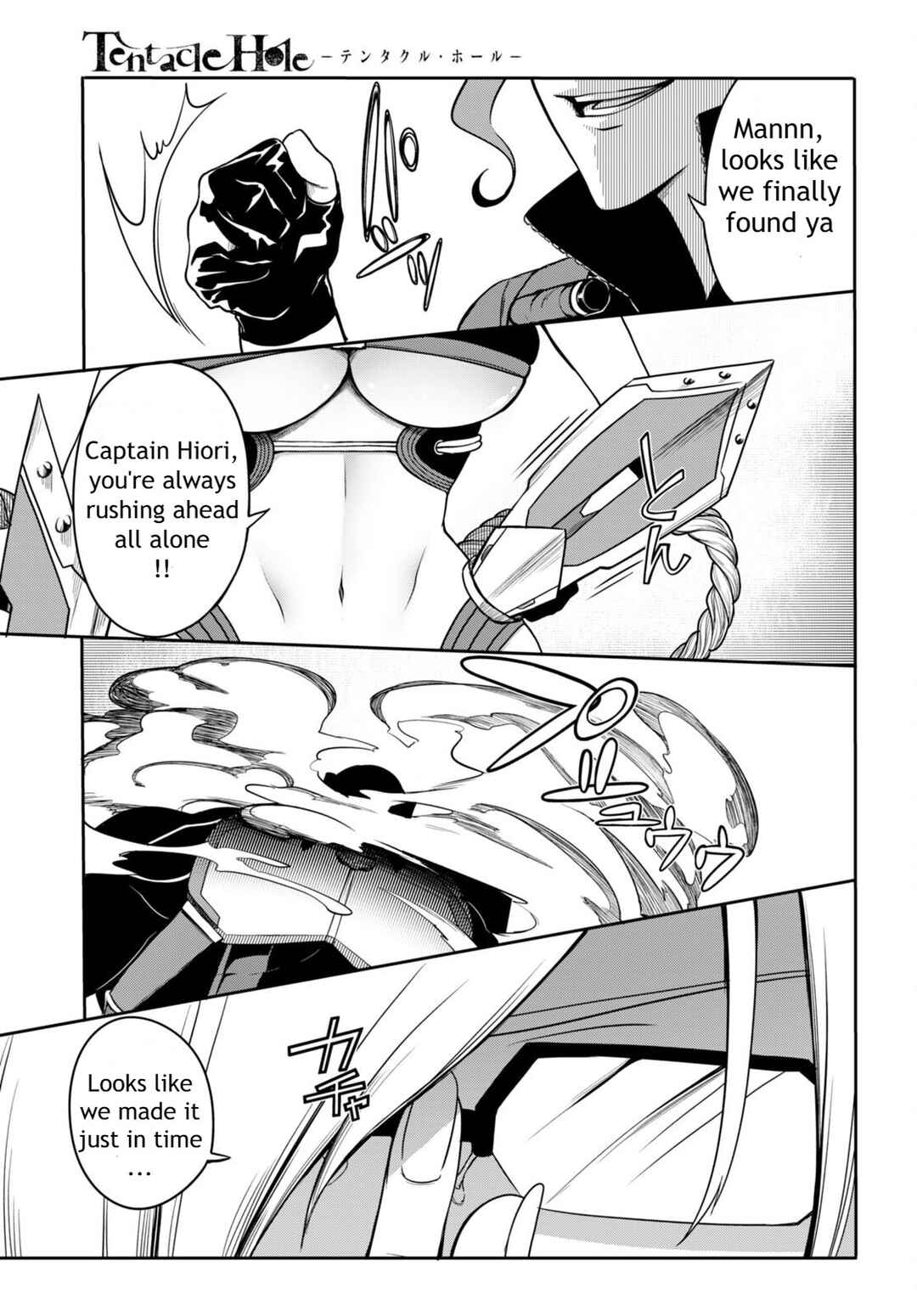 Chapter 7 - Page 15