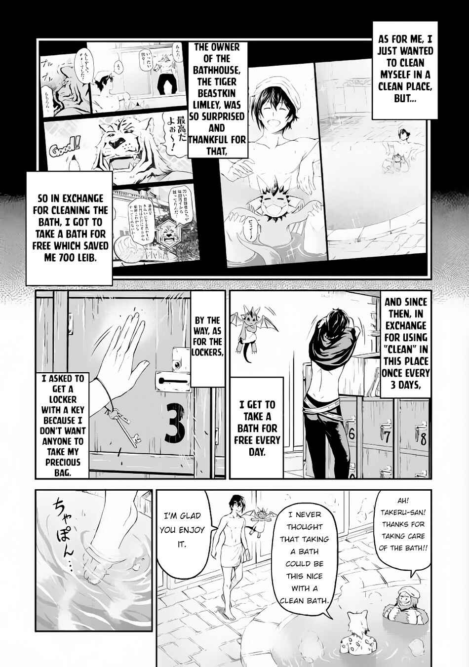Chapter 15 - Page 14