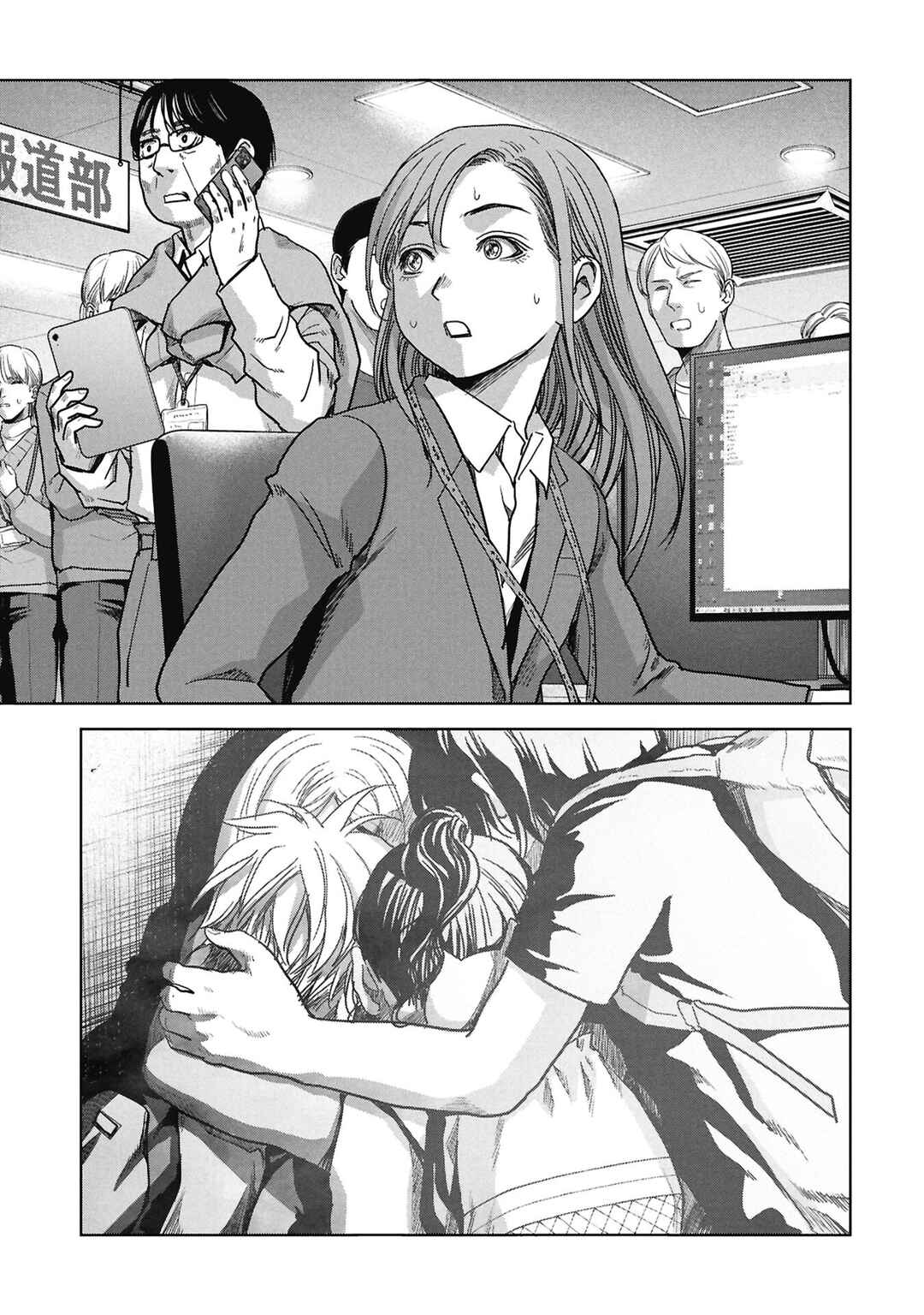 Chapter 72 - Page 71