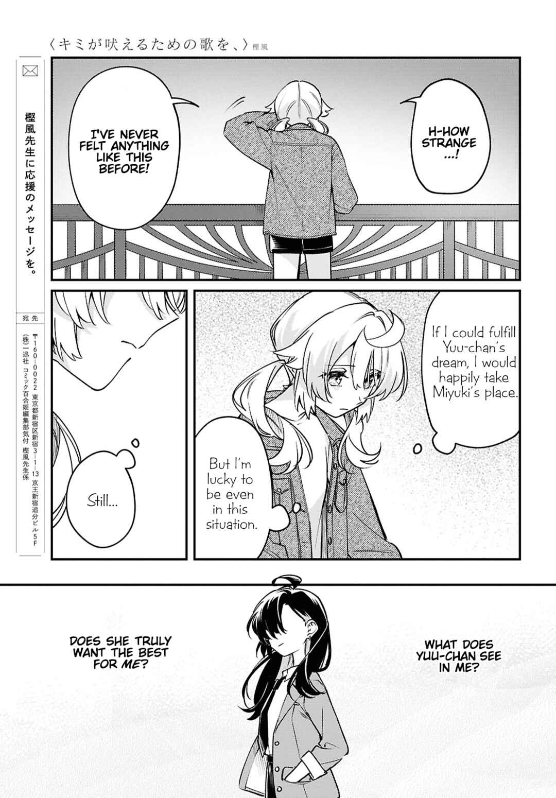 Chapter 6 - Page 25