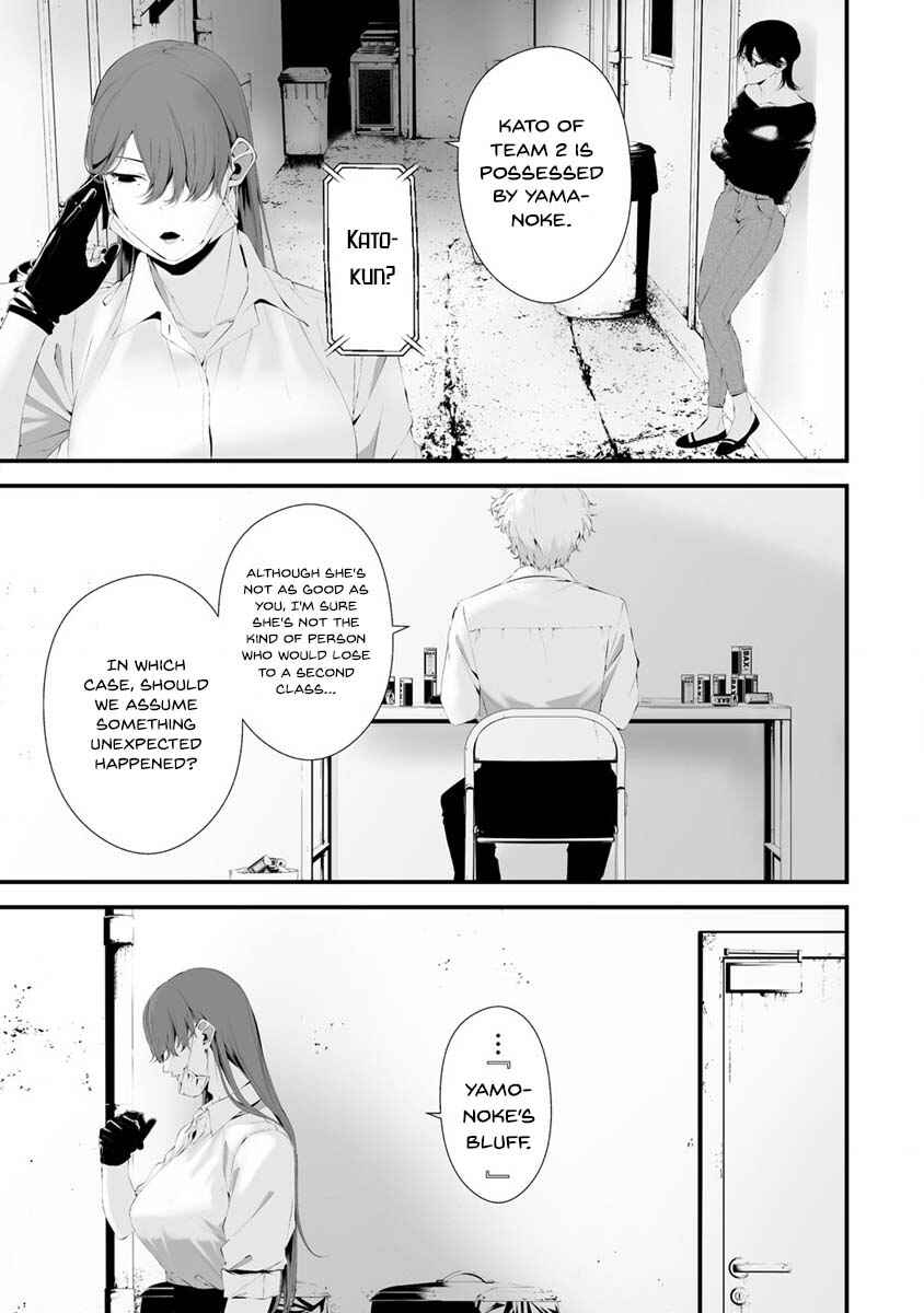 Chapter 29 - Page 15