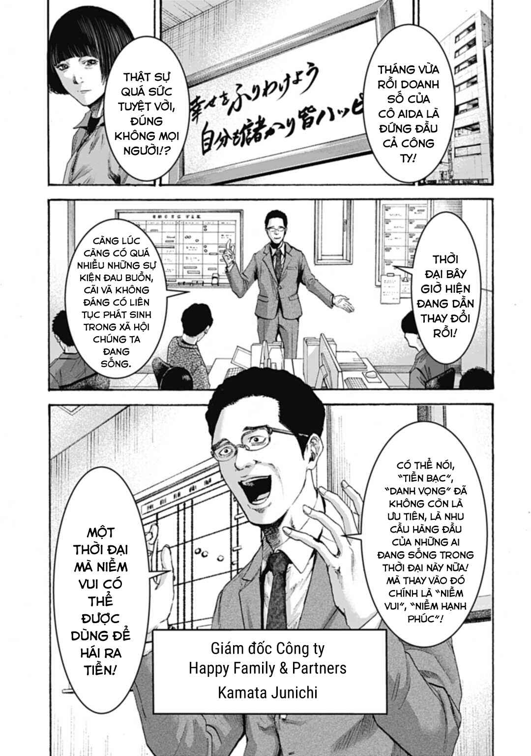 Chapter 2 - Page 12