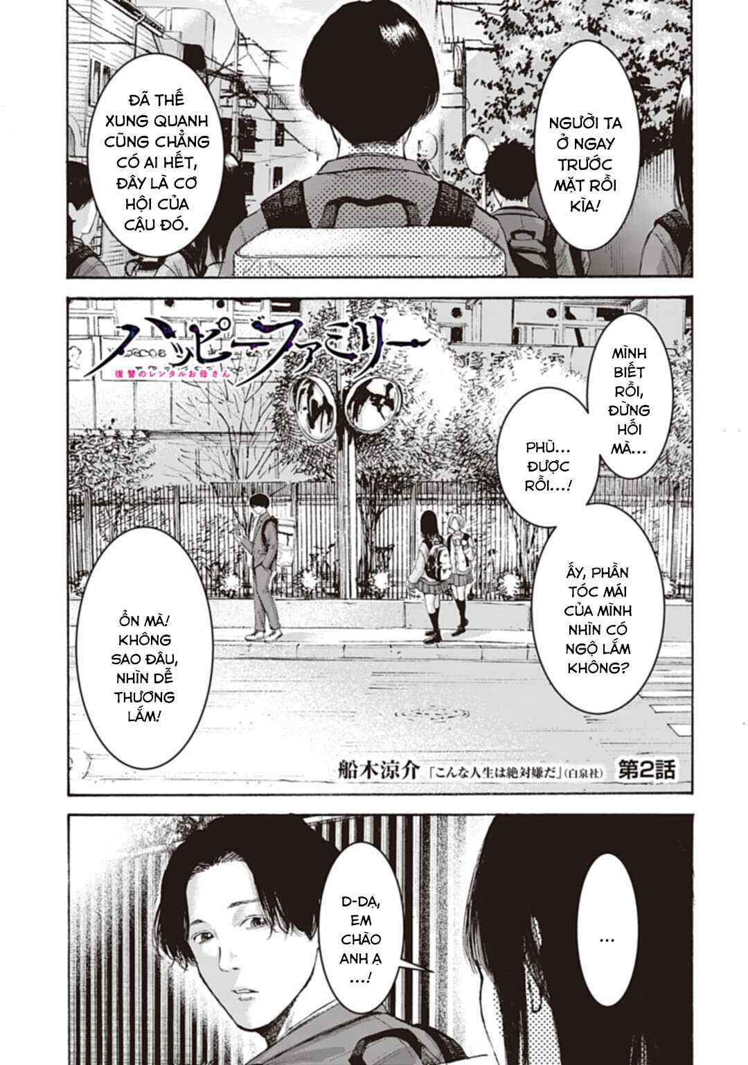 Chapter 2 - Page 2