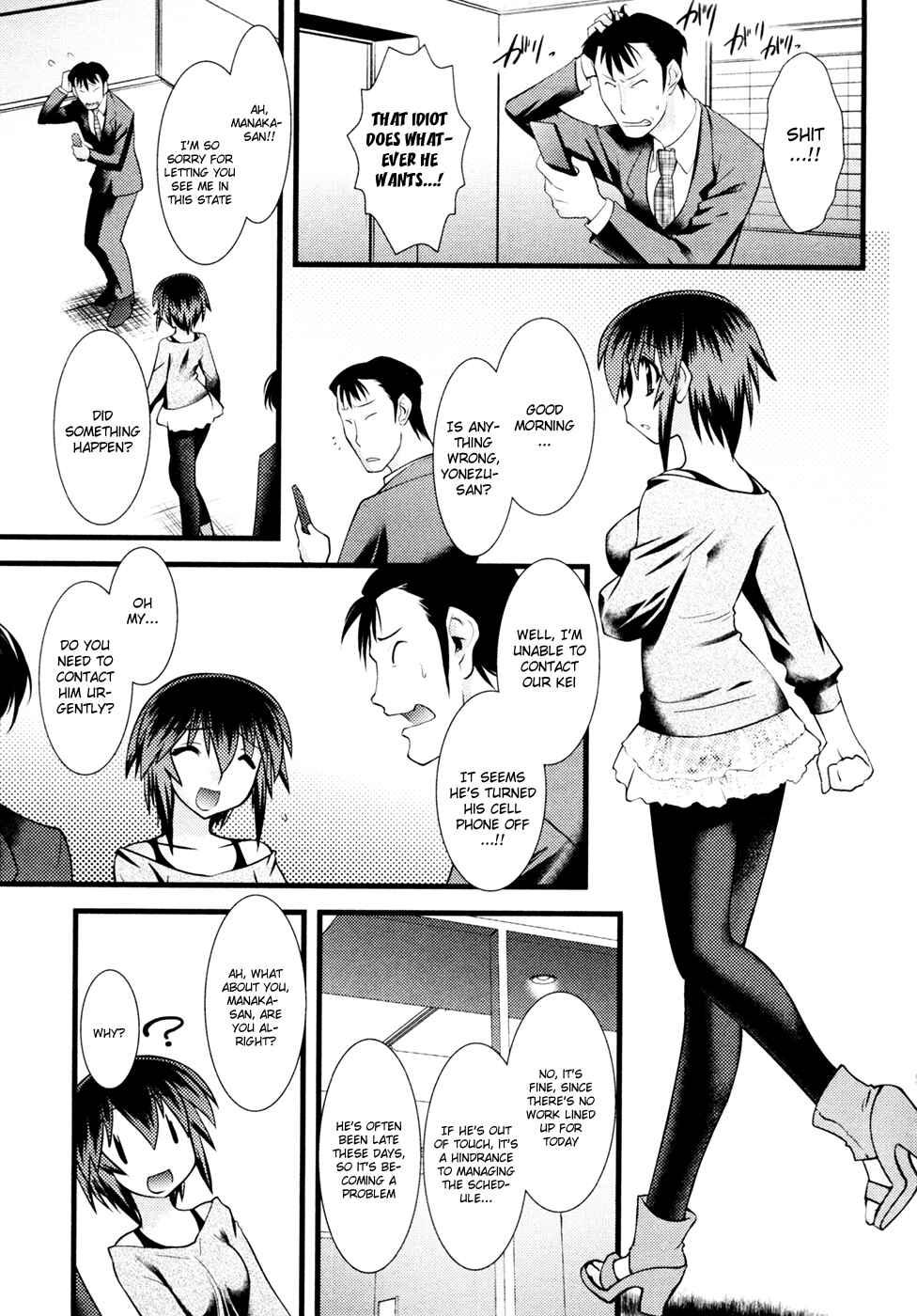 Chapter 31 - Page 4