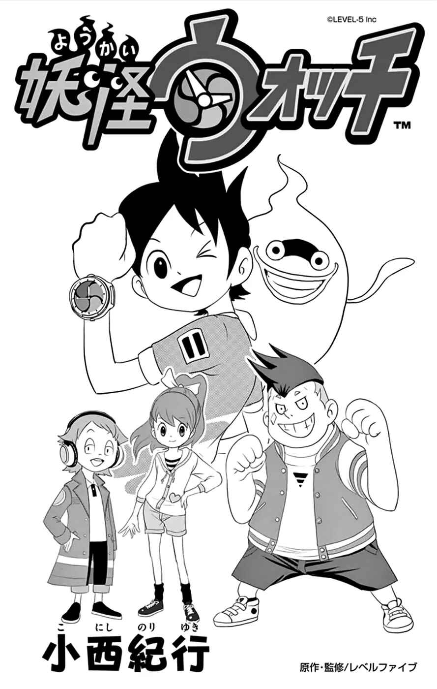 Chapter 1 - Page 2