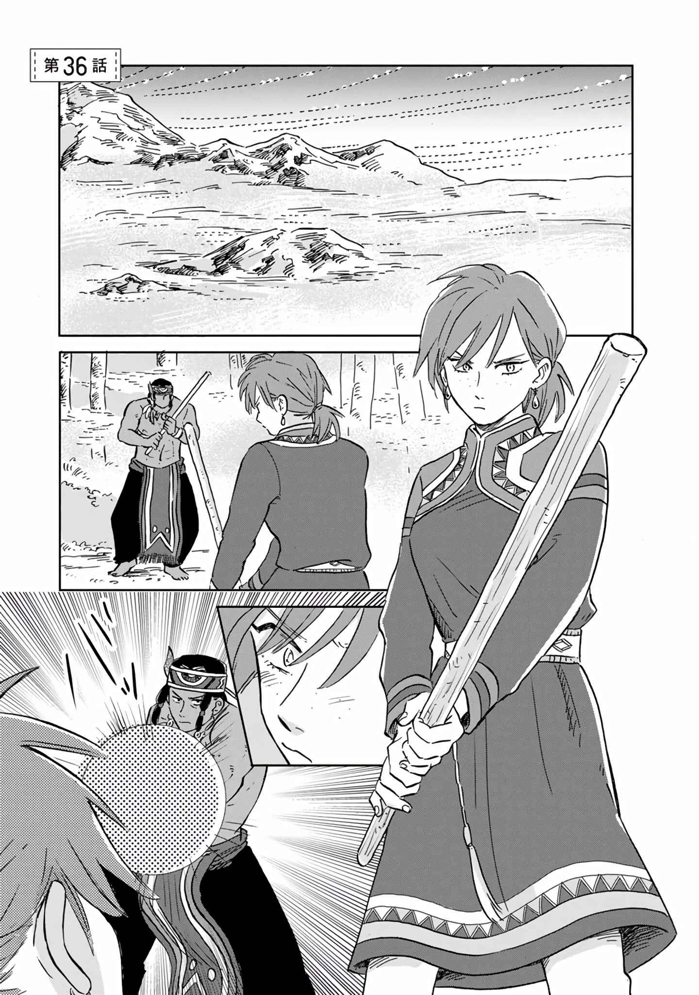 Chapter 36 - Page 1