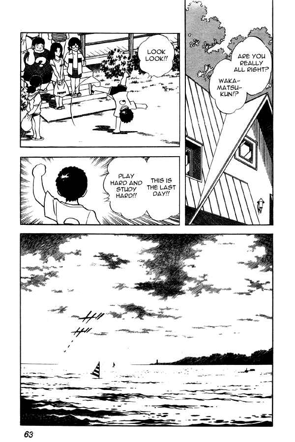Chapter 72 - Page 15