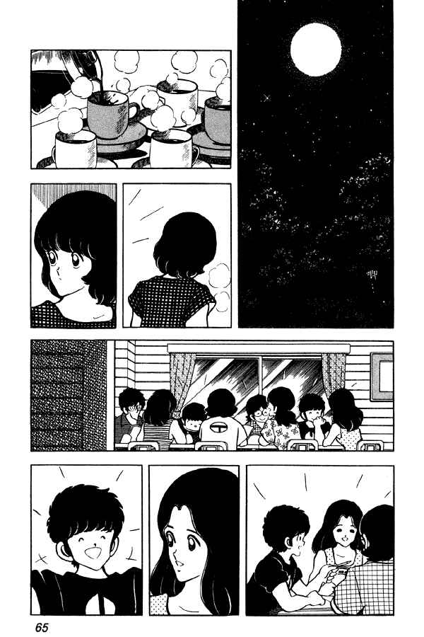 Chapter 72 - Page 17