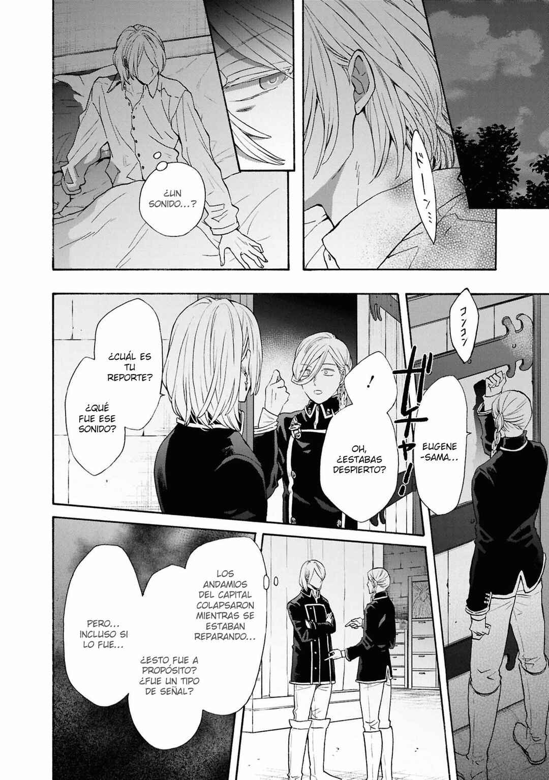 Chapter 154 - Page 8