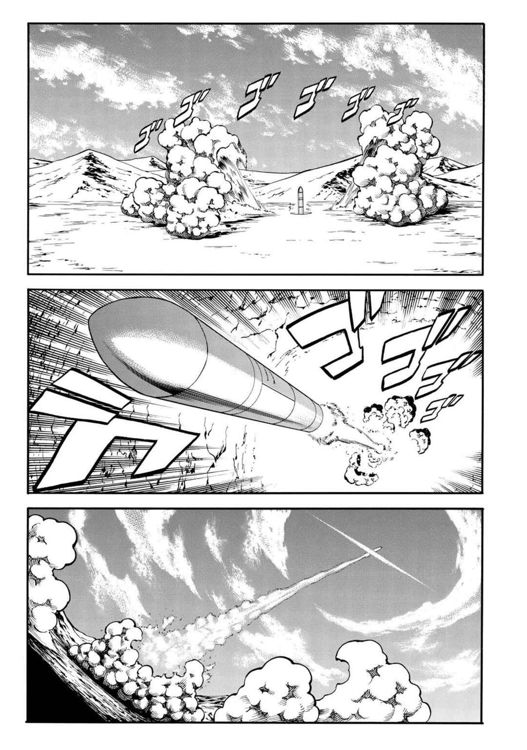 Chapter 1 - Page 26