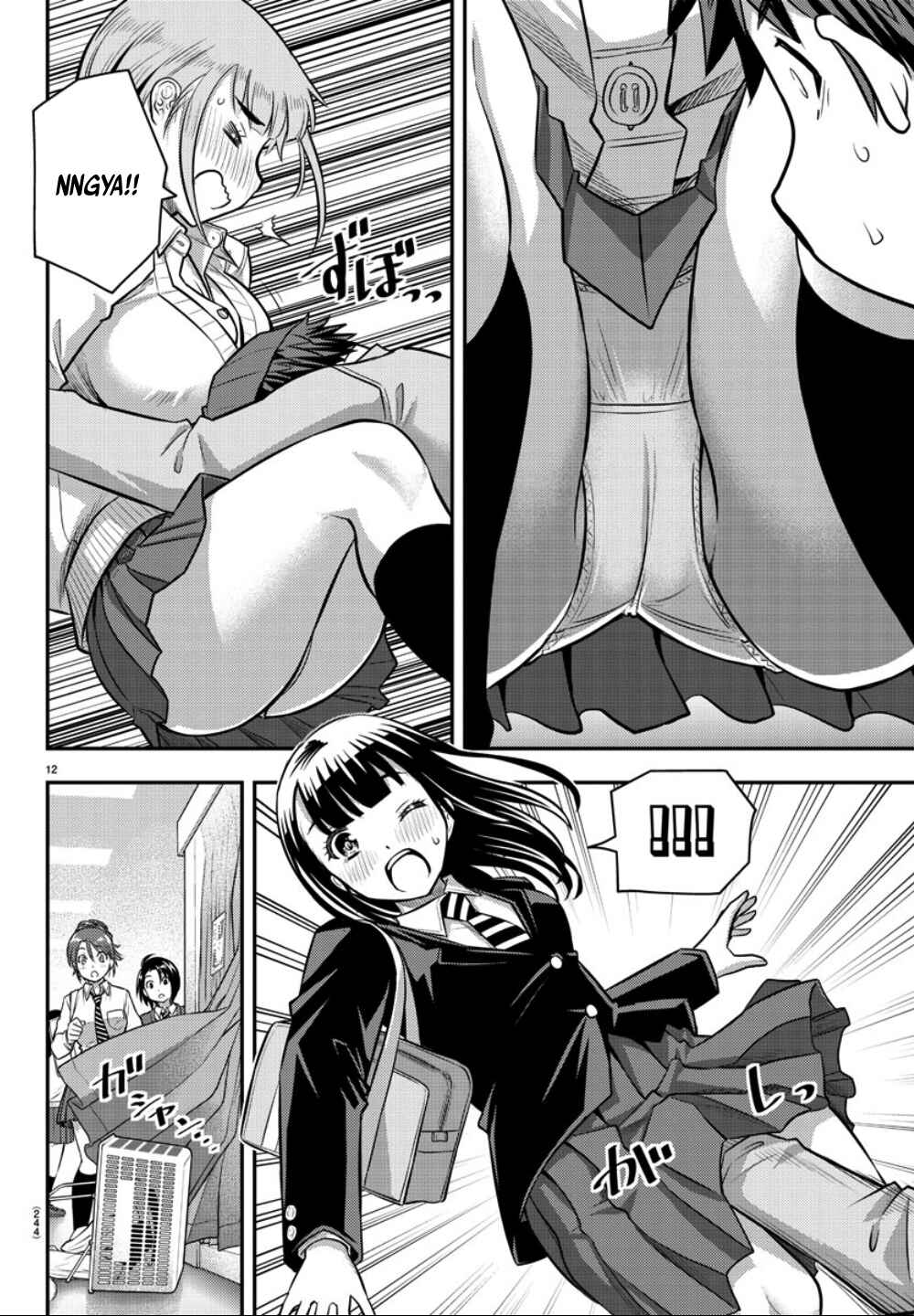 Chapter 33 - Page 13